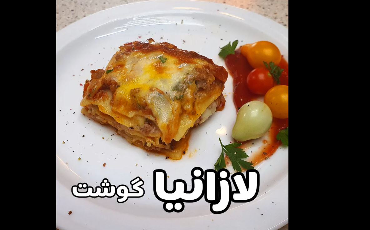 How to make lasagna with meat